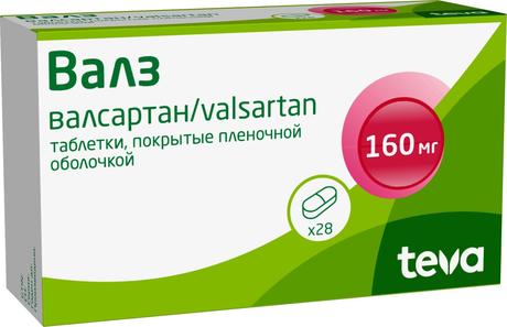 Фото Валз, таблетки покрыт. плен. об. 160 мг, 28 шт.
