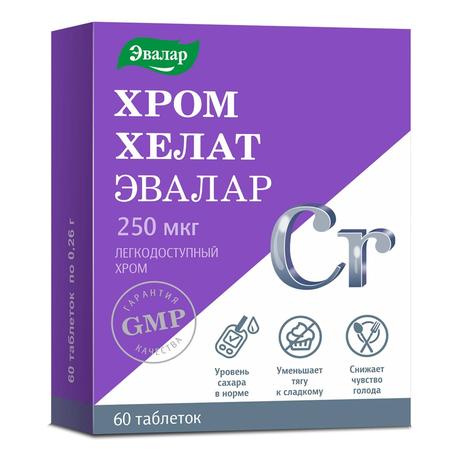 Фото Хром хелат Эвалар, таблетки 0.26 г, 60 шт.