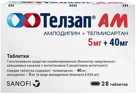 Фото Телзап АМ, таблетки 5 мг+40 мг, 28 шт.