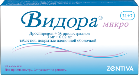Фото Видора Микро, таблетки покрыт. плен. об. 3 мг+0.02 мг, 27+7, 28 шт.