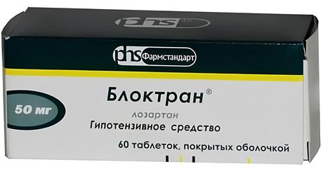 Фото Блоктран, таблетки, покрытые оболочкой 50 мг, 60 шт.
