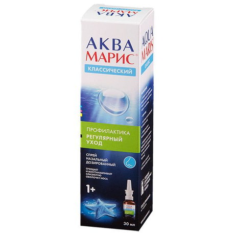 Фото Аква Марис, спрей назальный (вода морская), 30 мл
