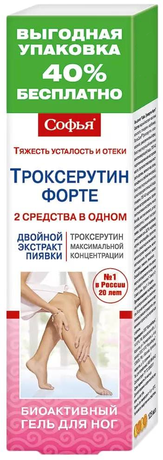 Фото Софья Троксерутин Форте, гель для ног, 125 мл