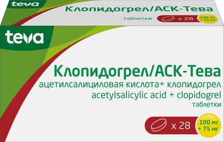 Фото Клопидогрел/АСК-Тева, таблетки 100 мг +75 мг, 100 шт.