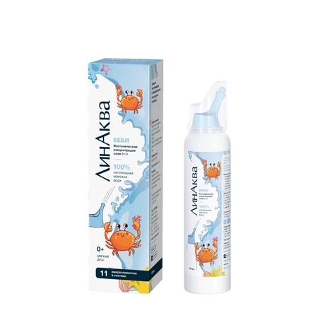 Фото ЛинАква бэби, средство для промывания носа, 150 мл