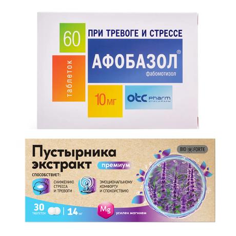 Фото Набор Афобазол таб 10мг х60 и Пустырник BioForte таб х30