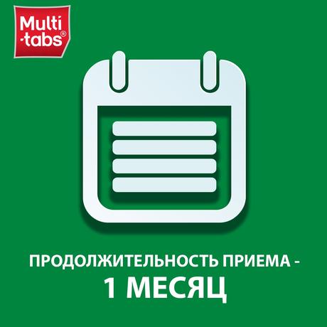 Фото Мульти-табс Энерджи Плюс, таблетки покрыт. плен. об. 1516 мг, 30 шт.