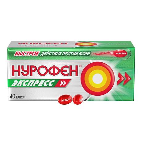 Фото Нурофен Экспресс, капсулы 200 мг, 40 шт.
