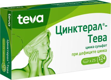 Фото Цинктерал-Тева, таблетки покрыт. плен. об. 124 мг, 25 шт.