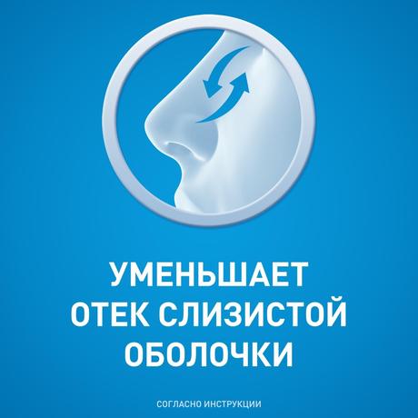 Фото Тизин Эксперт, спрей назальный 0.1%, 10 мл
