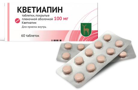 Фото Кветиапин таблетки, покрытые пленочной оболочкой 100 мг, 60 шт.