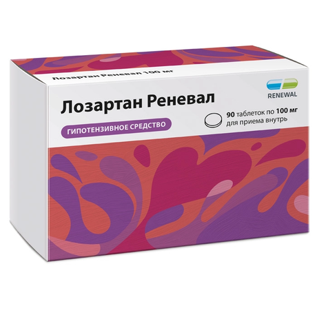 Фото Лозартан Реневал, таблетки покрытые пленочной оболочкой 100 мг, 90 шт.