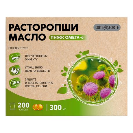 Фото Масло расторопши ComForte, капсулы 300 мг, 200 шт.