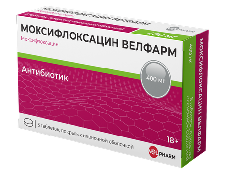 Фото Моксифлоксацин Велфарм, таблетки покрытые пленочной оболочкой 400 мг, 5 шт.
