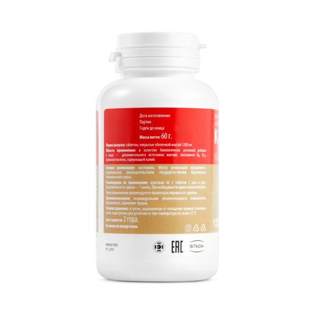 Фото КардиоМ Калий Магний, таблетки массой 1200 мг, 50 шт.