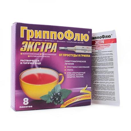 Фото ГриппоФлю Экстра, порошок для приг. раствора для приема внутрь, вкус черная смородина, пакетики 13 г, 8 шт.