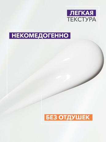 Фото A-Derma Epitheliale A.H Ultra крем защитный восстанавливающий SPF50+, 40 мл