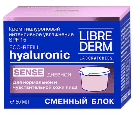 Фото Либридерм Гиалурон, крем дневной для нормальной и чувствительной кожи (SPF 15), 50 мл (сменный блок)