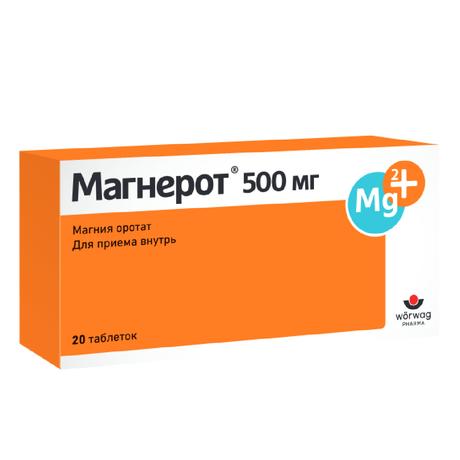 Фото Магнерот, таблетки 500 мг, 20 шт.