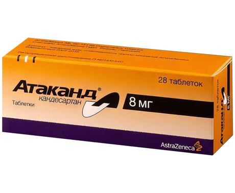 Фото Атаканд, таблетки 8 мг, 28 шт.