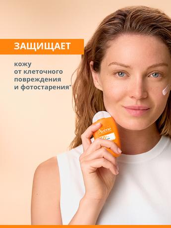 Фото AVENE (Авен), ультралегкий солнцезащитный невидимый флюид для лица SPF 50, 50 мл