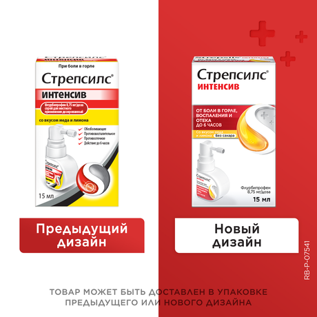 Фото Стрепсилс Интенсив (мёд-лимон), спрей 8,75 мг/доза, 15 мл