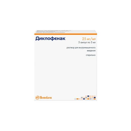 Фото Диклофенак, раствор 25 мг/мл, ампулы 3 мл, 5 шт. (Хемофарм)