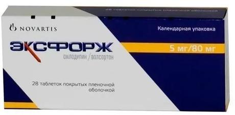 Фото Эксфорж, таблетки покрыт. плен. об. 5 мг+80 мг, 28 шт.