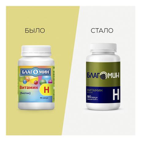 Фото Благомин Витамин Н (биотин), капсулы, 90 шт.