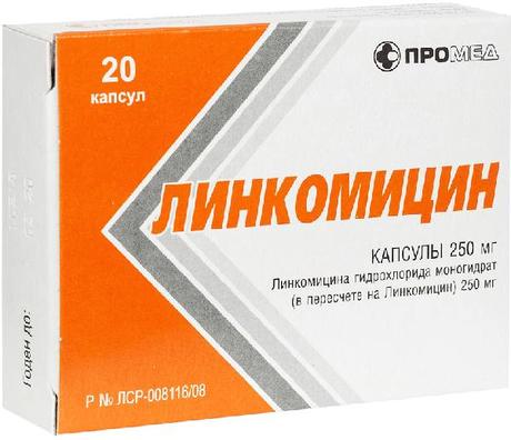 Фото Линкомицина гидрохлорид, капсулы 250 мг, 20 шт.