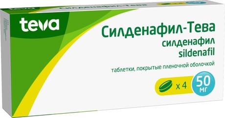 Фото Силденафил-Тева, таблетки 50 мг, 4 шт.