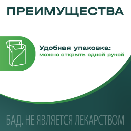 Фото BREEZE by Neotravisil растительные пастилки (эвкалипт), 12 шт.