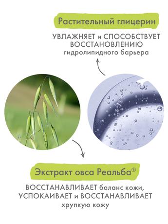 Фото A-Derma Exomega Control Смягчающий и увлажняющий лосьон для тела 400 мл