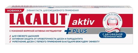 Фото Лакалют Актив Плюс, зубная паста, 75 мл