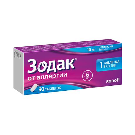 Фото Зодак, таблетки 10 мг, 30 шт.