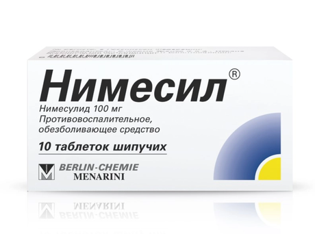 Фото Нимесил, таблетки шипучие, 100 мг, 10 шт.