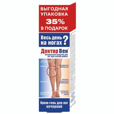 Фото Доктор Вен, крем для ног венотонизирующий, 125 мл
