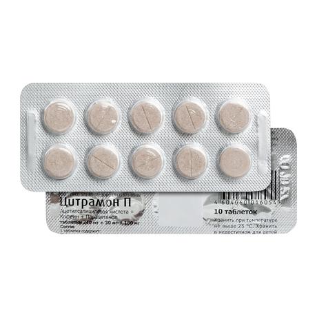 Фото Цитрамон П, таблетки, 10 шт.