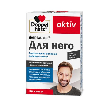Фото Доппельгерц Актив Для него, капсулы массой 955 мг, 30 шт.