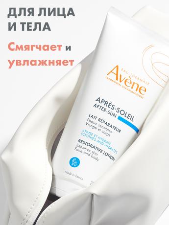 Фото Avene Восстанавливающий лосьон после загара 200 мл