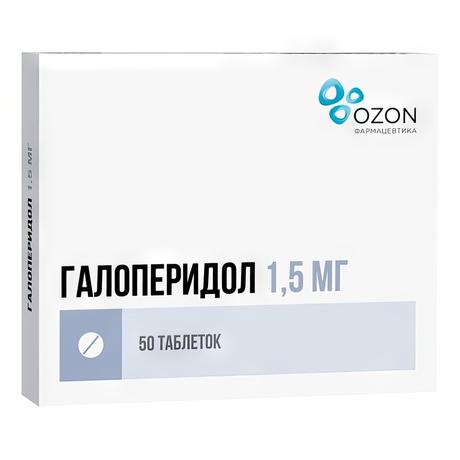 Фото Галоперидол, таблетки 1.5 мг, 50 шт.