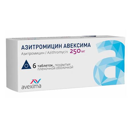 Фото Азитромицин Авексима, таблетки покрытые пленочной оболочкой 250 мг, 6 шт.