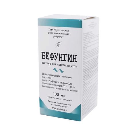 Фото Бефунгин, концентрат для приготовления раствора для приема внутрь, 100 мл