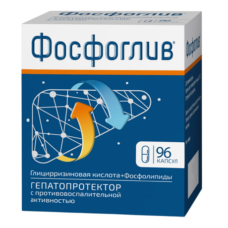 Фото Фосфоглив, капсулы, 96 шт.