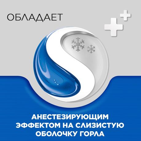 Фото Стрепсилс Экспресс, спрей 70 доз 20 мл, 1 шт.