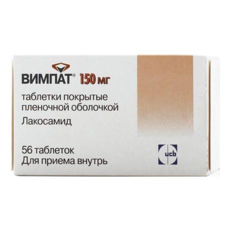Фото Вимпат таблетки, покрытые пленочной оболочкой 150 мг, 56 шт.