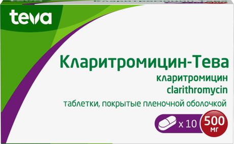Фото Кларитромицин-Тева, таблетки покрыт. плен. об. 500 мг, 10 шт.