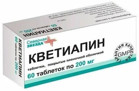 Фото Кветиапин-СЗ, таблетки покрыт. плен. об. 200 мг, 60 шт.