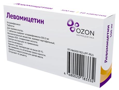 Фото Левомицетин, таблетки 500 мг, 10 шт.