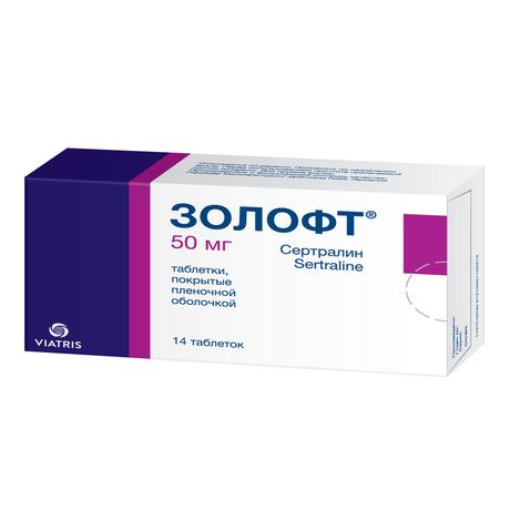 Фото Золофт таблетки, покрытые пленочной оболочкой 50 мг, 14 шт.